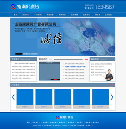 藍(lán)色網(wǎng)絡(luò)廣告設(shè)計(jì) 驅(qū)動(dòng)品牌視覺(jué)與用戶互動(dòng)