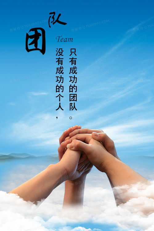 免費(fèi)下載熊貓辦公企業(yè)文化背景JPG素材 3000×4500像素適用網(wǎng)絡(luò)文化經(jīng)營(yíng)